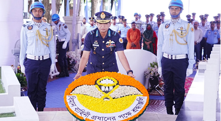 বীরশ্রেষ্ঠ ফ্লাইট লেফটেন্যান্ট মতিউর রহমানের শাহাদাতবার্ষিকী পালিত